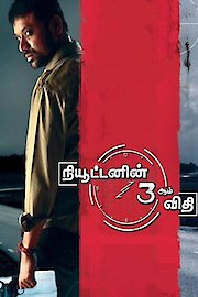 Newtonin Moondram Vidhi poster