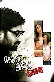Ninna Nedu Repu poster