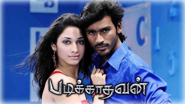 Watch Padikathavan Online