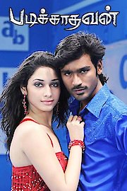 Padikathavan poster