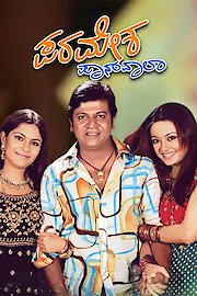 Paramesha Panwala poster
