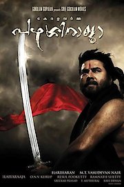 Pazhassi Raja poster