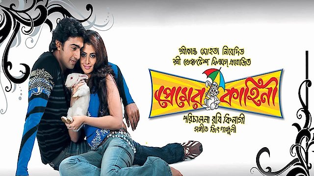 Watch Premer Kahini Online