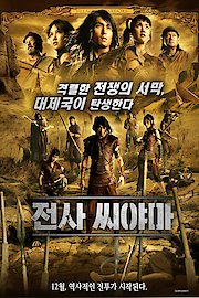 Siyama poster