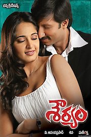 Souryam poster