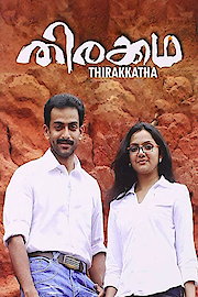 Thirakkatha poster
