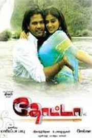 Thotta poster