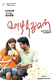Vaazhthugal poster