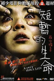 A Very Short Life poster