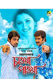 Chaowa Pawa poster