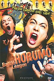 Kamogawa Horumo