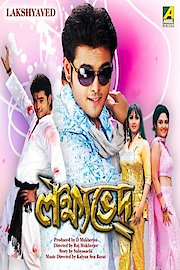 Lakshyabhed poster