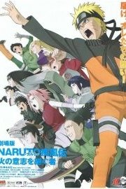 Naruto: Shippuden the Movie 3 poster