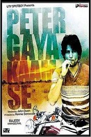 Peter Gaya Kaam Se poster