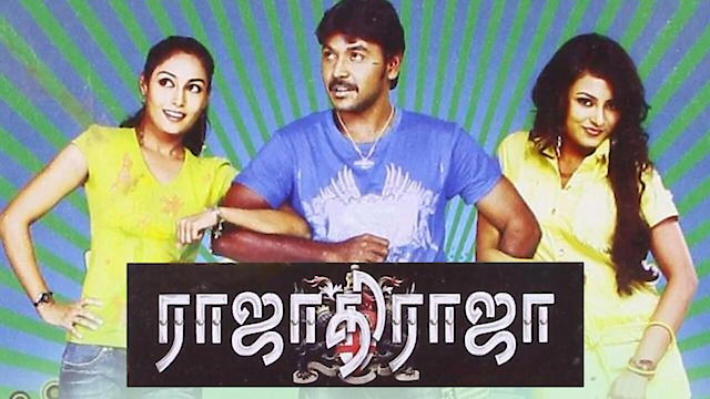 Watch Rajadhi Raja Online