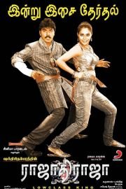 Rajadhi Raja poster