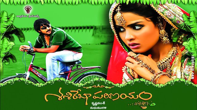 Watch Sasirekha Parinayam Online