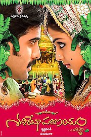 Sasirekha Parinayam poster