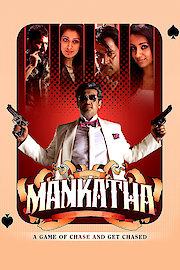 Siruthai poster