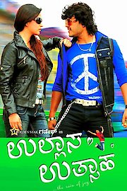 Ullasa Utsaha poster