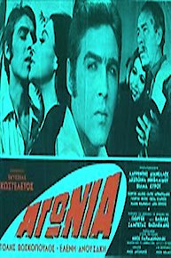 Agonia