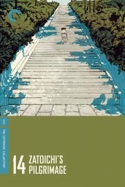 Zatoichi: The Blind Swordsman: Zatoichi's Pilgrimage poster
