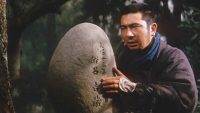 Watch Zatoichi: The Blind Swordsman: Zatoichi and the Chest of Gold Online