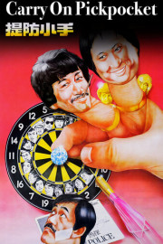 Carry on Pickpocket poster