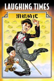 Laughing Times poster