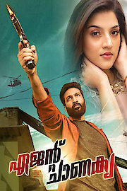 Agent Chanakya poster