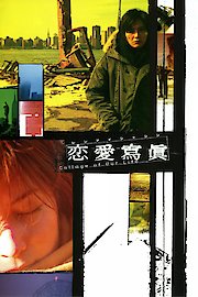 Love Collage poster