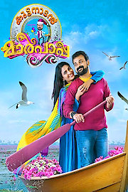 Kuttanadan Marpappa poster