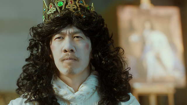 Watch Sun King Online