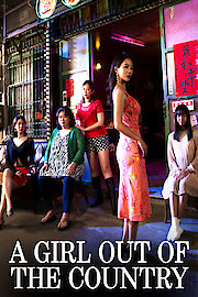 A Girl Out Of The Country