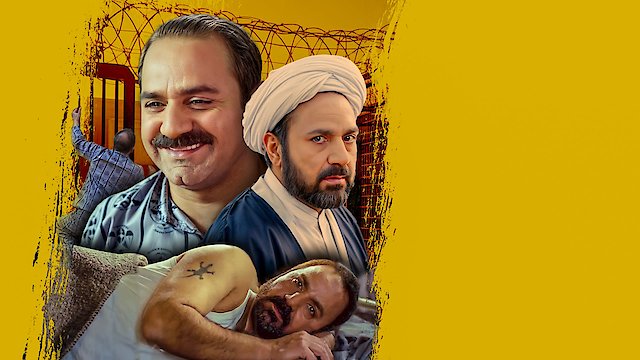 Watch The Lizard Online