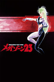 Megazone 23 [english Dub]