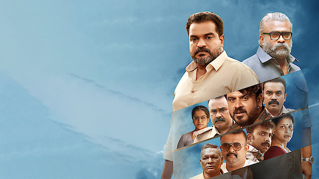 Watch Gumasthan Online