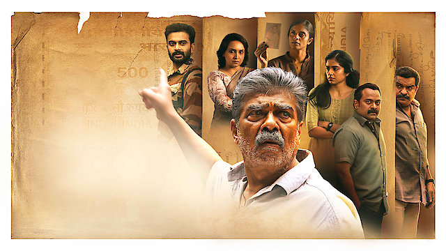 Watch Ouseppinte Osiyathu Online