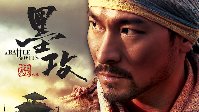 Watch Battle of Wits Online