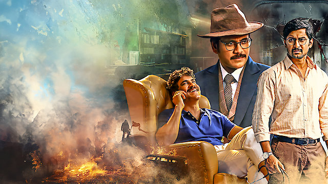 Watch Don Aur Doctor Online