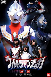 Ultraman Tiga Revival of the Ancient Giant
