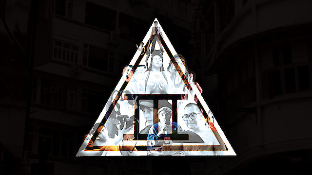 Watch Category 3: The Untold Story Of Hong Kong Exploitation Cinema Online