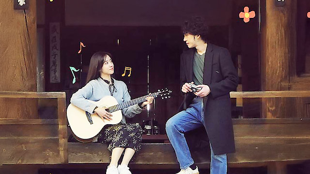 Watch I Will Song Online