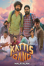 Kattis Gang