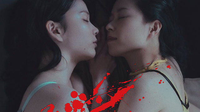 Watch Chunks of Meat Online