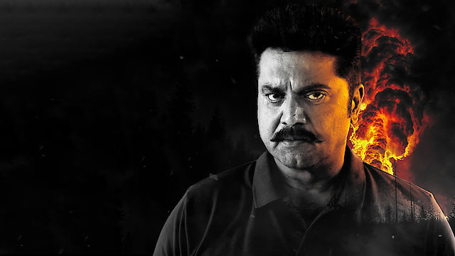 Watch The Smile Man Online