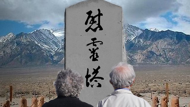 Watch Silent Sacrifice: Stories of Japanese American Incarceration Online