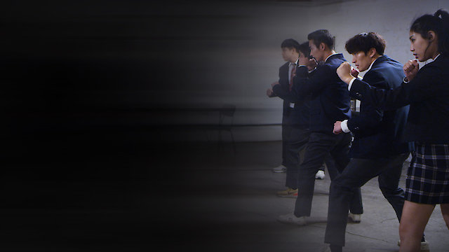 Watch Bully Bad Guys Online