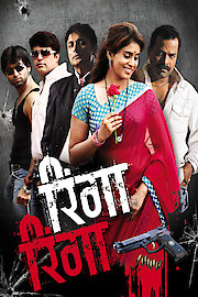 Ringa Ringa poster