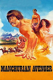 Manchurian Avenger